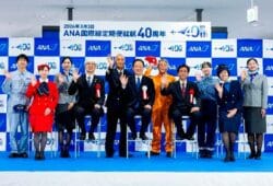 ANA celebra 40 aniversario de vuelos internacionales