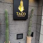 Entrada Taco Tasting Room